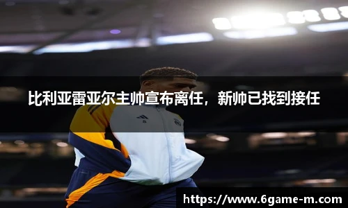 艾弗森贝博ballbet官网