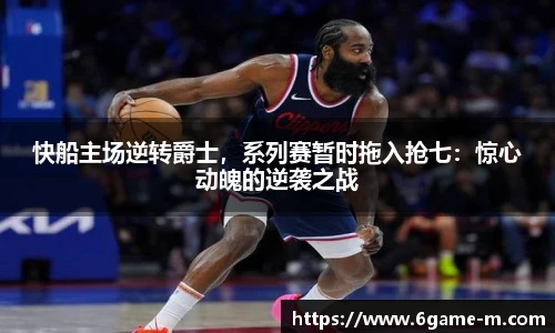 艾弗森贝博ballbet官网