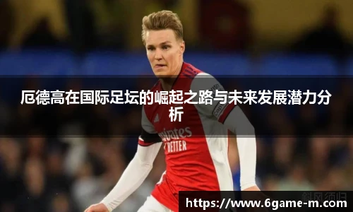 艾弗森贝博ballbe