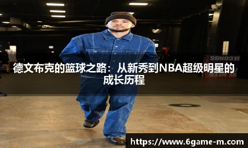 艾弗森贝博ballbet官网